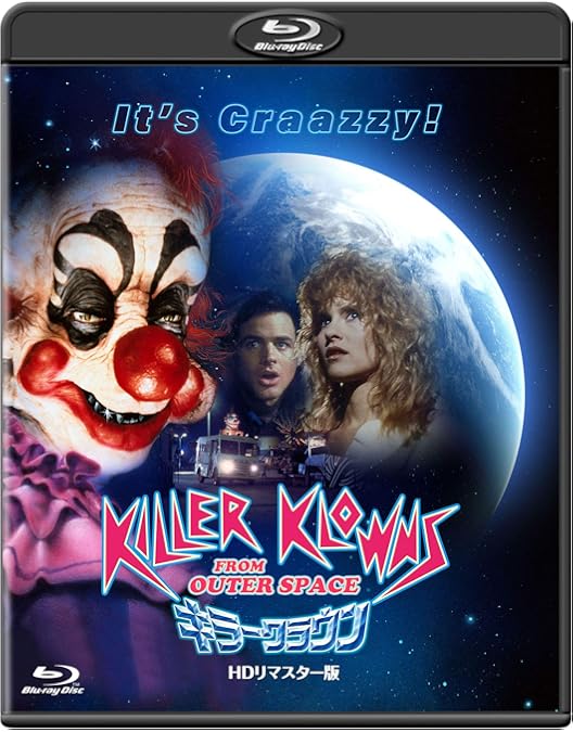 Amazon.co.jp: XYZマーダーズ -HDリマスター版- [Blu-ray] : リード