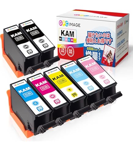 Amazon.co.jp: Epson 127 大容量インクカートリッジ コンプリート