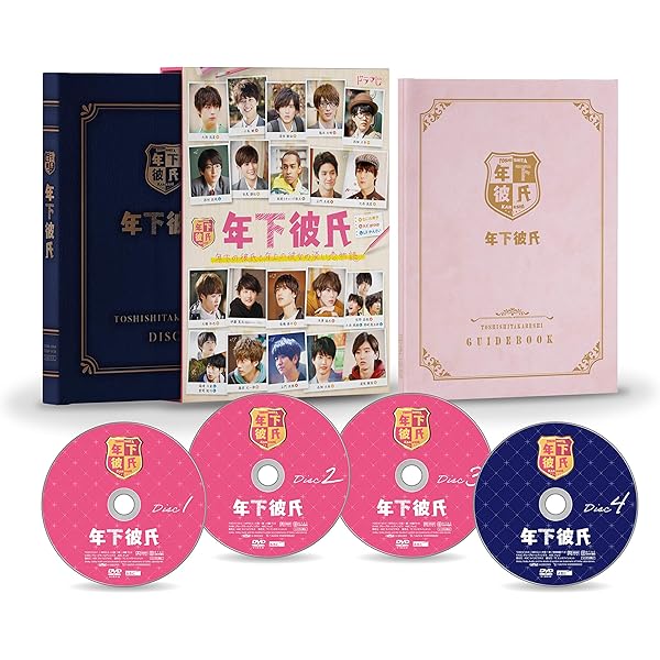 Amazon.co.jp: ジモトに帰れないワケあり男子の14の事情 DVD-BOX