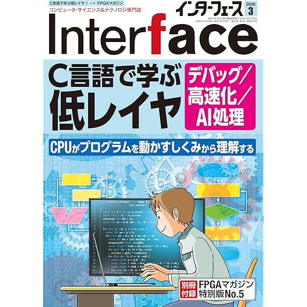Amazon.co.jp: コンピュータ・システム : 五島 正裕, 河野 健二, 南出