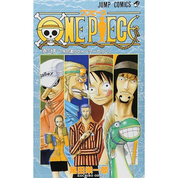 ONE PIECE 33 | 尾田 栄一郎 |本 | 通販 | Amazon