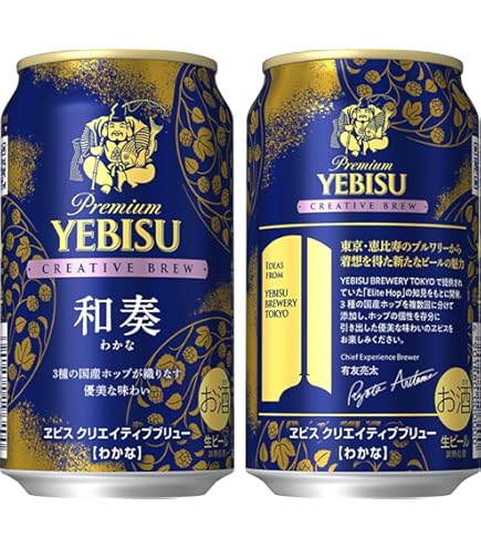 Amazon.co.jp: サントリー ジューシーブリュー 350ml×6缶×4個(24缶