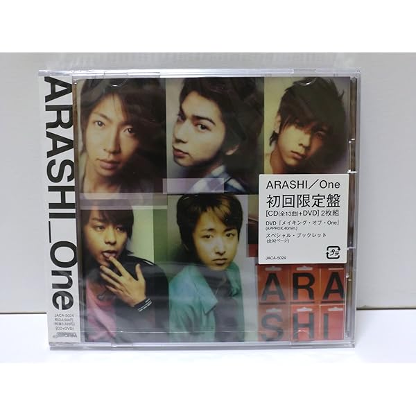 Amazon.co.jp: ARASHIC(初回限定盤) - 嵐 (DVD付): ミュージック
