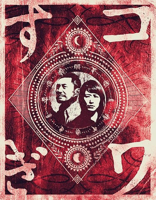 Amazon.co.jp: ノロイ [DVD] : 小林雅文, 松本まりか, 矢野加奈, 堀