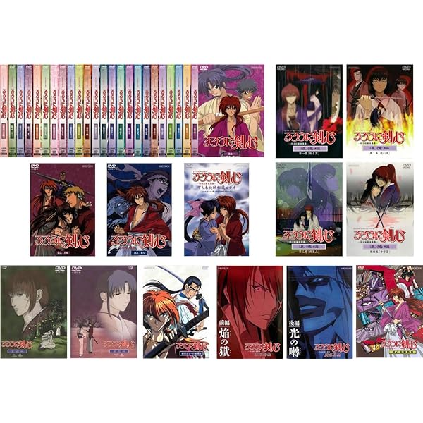 Amazon.co.jp: るろうに剣心 明治剣客浪漫譚 全26巻+TV未放送秘蔵