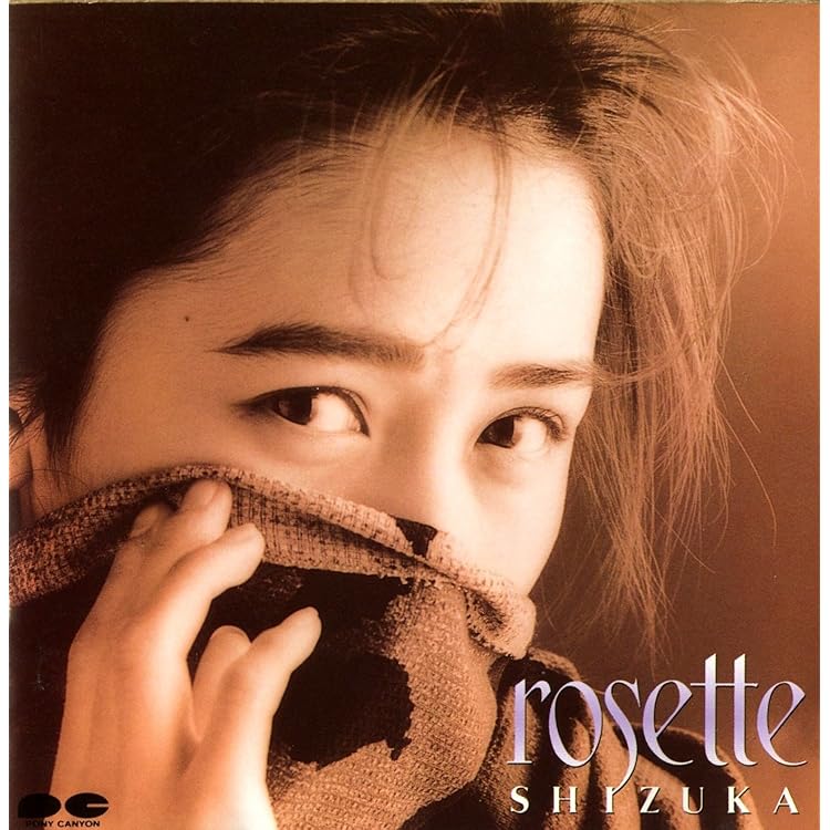 Amazon.co.jp: SHIZUKA KUDO ORIGINAL ALBUM COLLECTION (CD15枚組