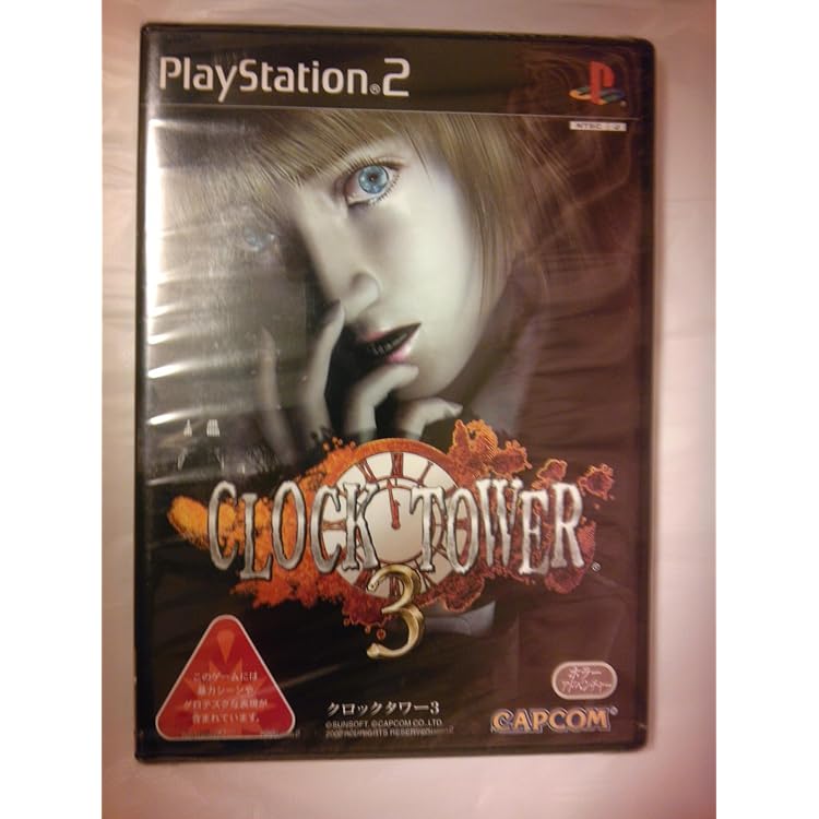 Amazon | クロックタワー2 | ゲームソフト
