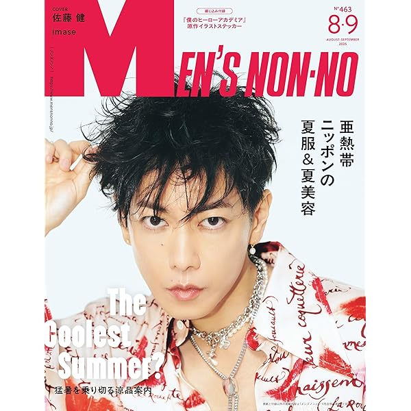 Amazon.co.jp: MW-ムウ- 第0章~悪魔のゲーム~ [DVD] : 佐藤健, 谷村美
