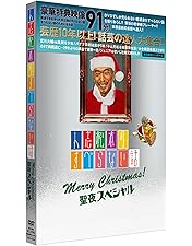 Amazon.co.jp: 人志松本のすべらない話 其之伍 初回限定盤 [DVD