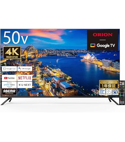 Amazon | オリオン SAUD501 スマートテレビ [50V型 チューナーレス 4K