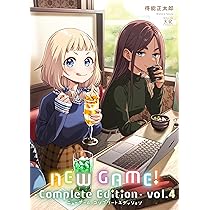 Amazon.co.jp: NEW GAME！ -Complete Edition- 5 (まんがタイムKR