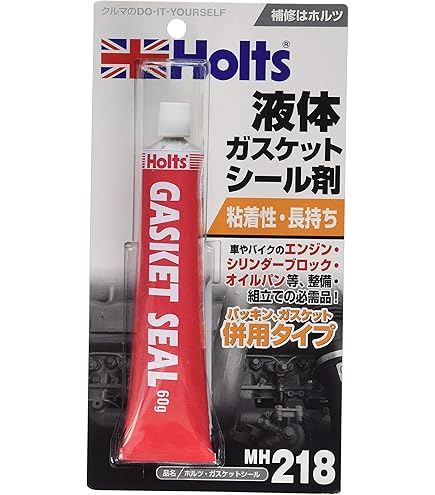Amazon.co.jp: WAKO'S ワコーズ GM ガスケットメイク 液状シリコーン