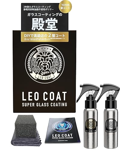 Amazon.co.jp: GUARD COSME グラスコーティング ガードコスメSP施工