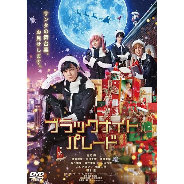 Amazon.co.jp: PICU 小児集中治療室 DVD-BOX [DVD] : 吉沢 亮