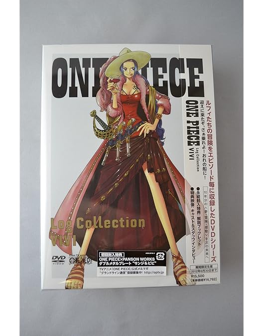 ONE PIECE ログコレクション East Blue To chopper Amazon.co.jp: ONE
