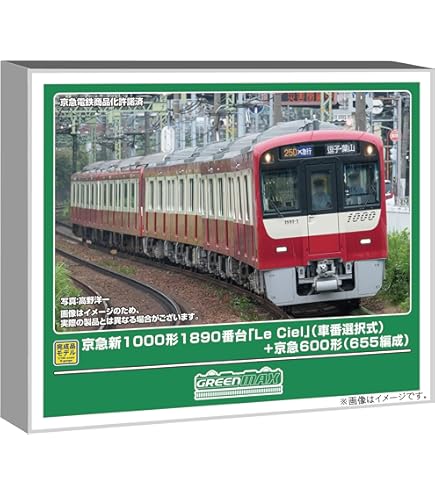 Amazon | マイクロエース Nゲージ 京急2000形 4両編成 3扉 4両セット