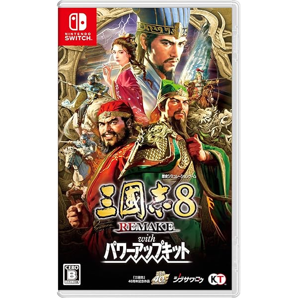 Amazon.co.jp: 【Switch】三國志14 with パワーアップキット : ゲーム
