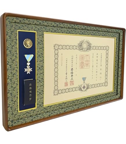 Amazon.co.jp: 叙勲額 瑞宝双光章 瑞宝単光章 旭日双光章 旭日単光章