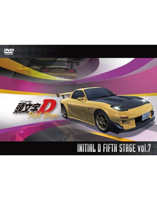 Amazon.co.jp: 頭文字[イニシャル]D Fifth Stage Vol.6 [DVD] : 三木