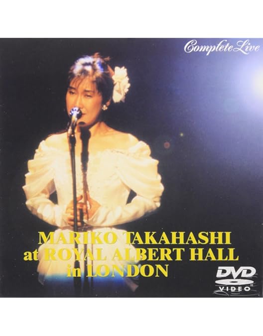 Amazon.co.jp: MARIKO TAKAHASHI at CARNEGIE HALL in N.Y. COMPLETE