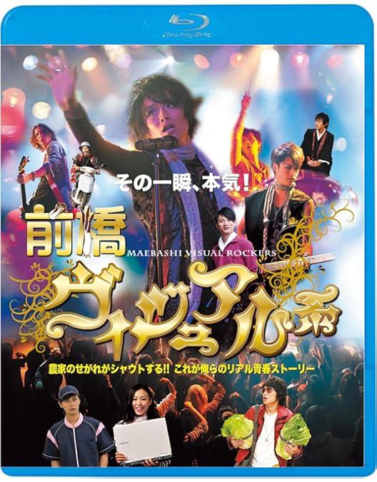 Amazon.co.jp: おしい刑事 [DVD] : 風間俊介, 藤崎翔, 宇田学, 田渕