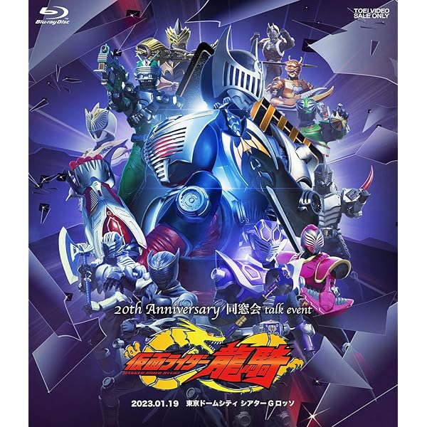Amazon.co.jp: 仮面ライダージオウ スピンオフ RIDER TIME 仮面