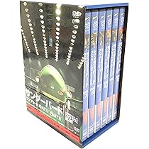 Amazon.co.jp: サンダーバード コンプリートボックス PARTI [DVD] : DVD