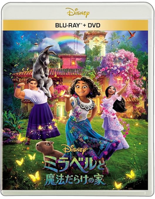 Amazon.co.jp: ウィッシュ MovieNEX [ブルーレイ+DVD+デジタルコピー+