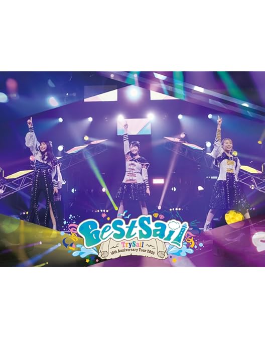 Amazon.co.jp: TrySail 10周年出航ライブ “FlagShip” in 日本武道館