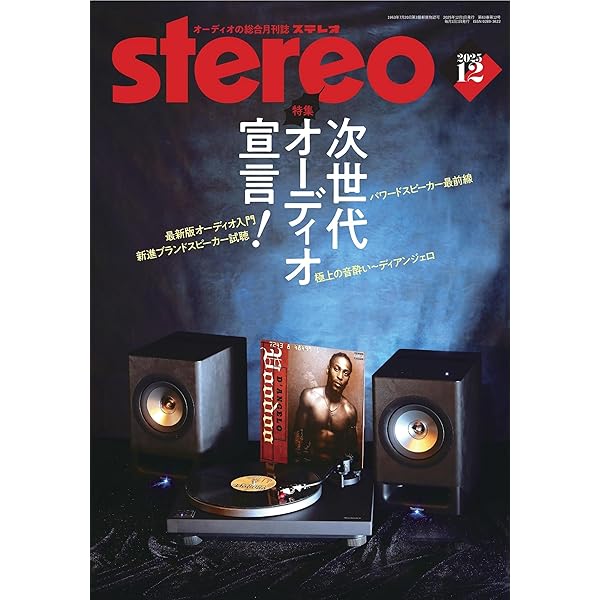嶋護の一枚 The BEST Sounding CD (SS選書) | 嶋 護 |本 | 通販 | Amazon