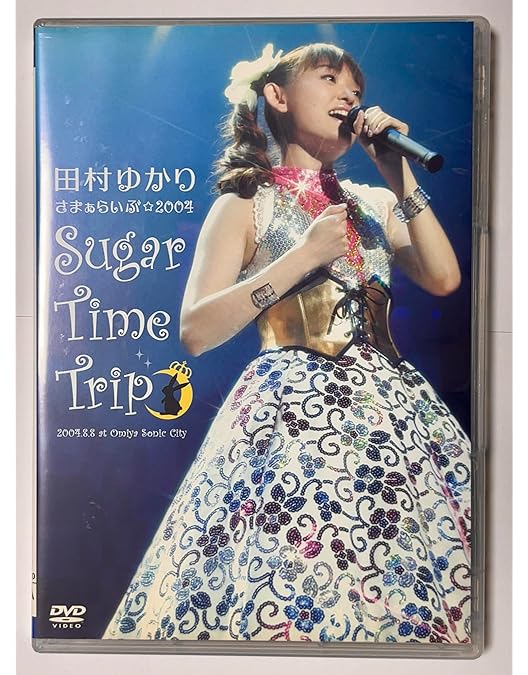 Amazon.co.jp: Peachy Cherry Pie [DVD] : 田村ゆかり, 田村ゆかり: DVD