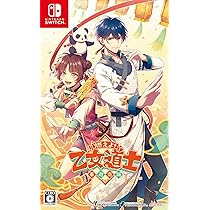 Amazon.co.jp: 【Switch】燃えよ! 乙女道士 ~華遊恋語~ : ゲーム