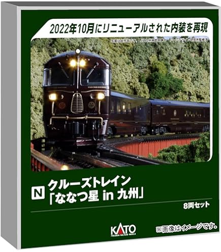 Amazon | Nゲージ 車両セット 165系 なのはな (6両) #10-466 | 鉄道