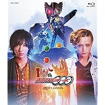 Amazon.co.jp: テン・ゴーカイジャー ゴーカイガレオンキー版(初回生産