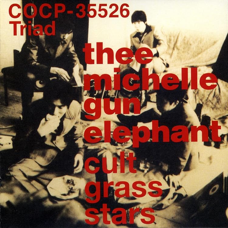 Amazon.co.jp: TMGE 106 - Thee michelle gun elephant: ミュージック