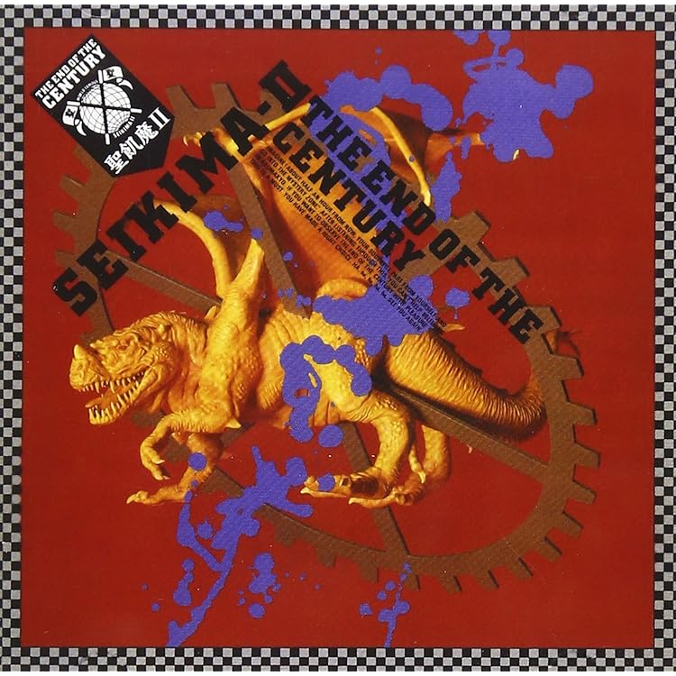 Amazon.co.jp: 1999 BLOOD LIST [元祖極悪集大成盤]: ミュージック