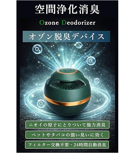 Amazon | 新型空間清浄器 j.air jair001-j.tsubame フォレストウェル