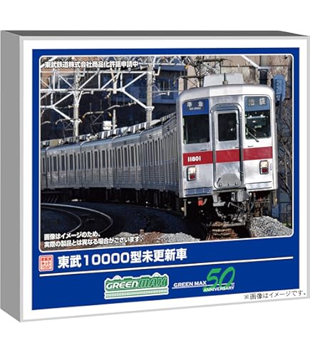 Amazon | グリーンマックス Nゲージ 4303 東武10030系 リニューアル車