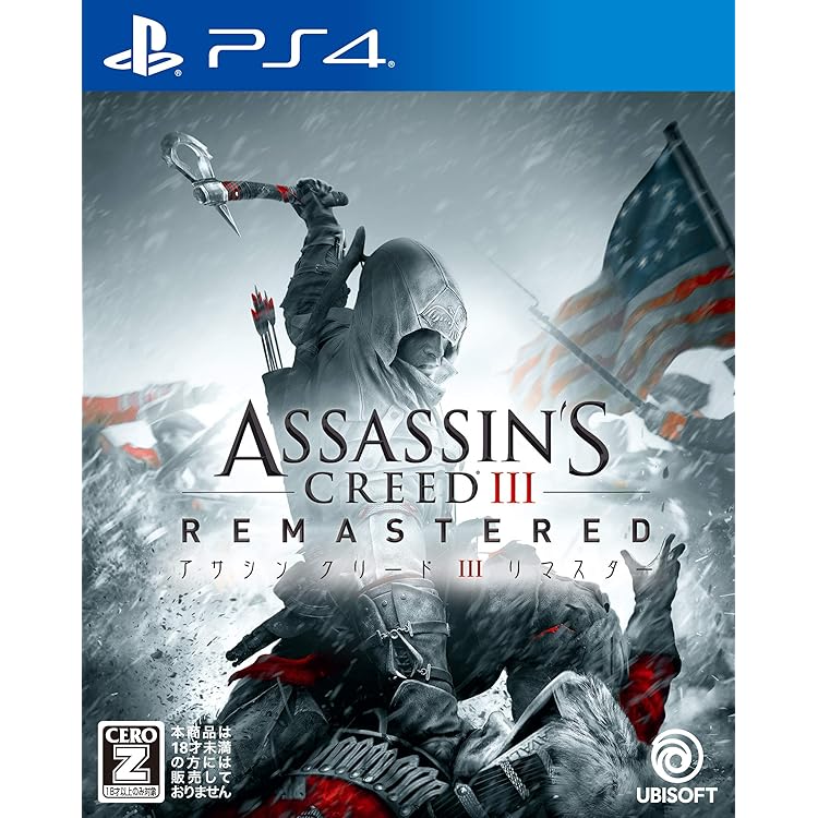 Amazon.co.jp: アサシン クリード エツィオ コレクション 【CERO