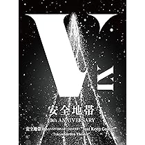 Amazon.co.jp: 30th Anniversary Concert Tour Encore“The