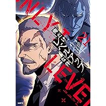 俺だけレベルアップな件 コミック 1-20巻セット (KADOKAWA) | DUBU