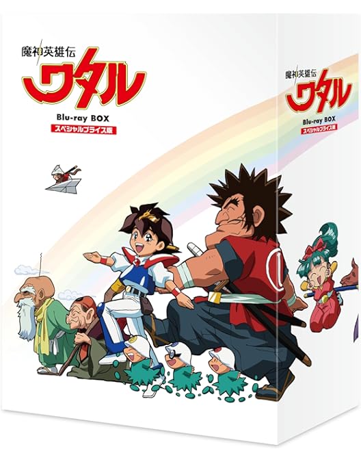 Amazon.co.jp: 魔神英雄伝ワタル TV&OVA DVD-BOX(1) : 田中真弓, 林原