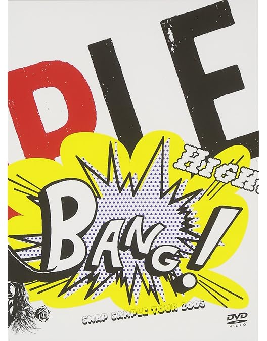 Amazon.co.jp: LIVE BIRDMAN [DVD] : SMAP, SMAP: DVD