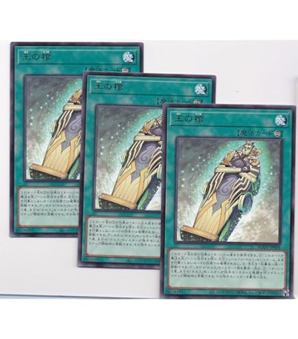 Amazon.co.jp: 遊戯王 ホルスの栄光－イムセティ(25th シークレット