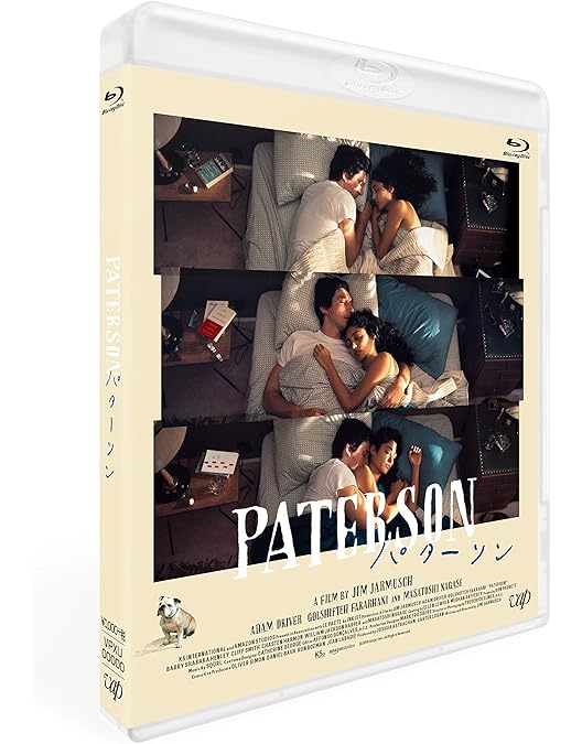 Amazon.co.jp: ジム・ジャームッシュ 初期3部作 Blu-ray BOX(初回限定