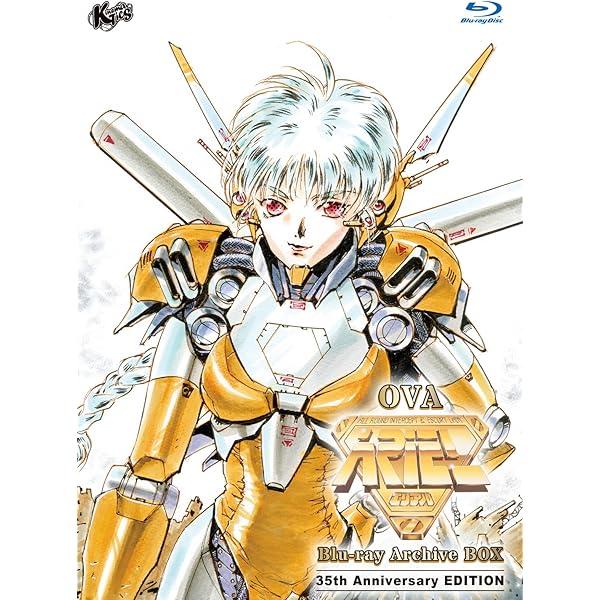 Amazon.co.jp: 星界 Complete Blu-ray BOX (特装限定版) : 森岡浩之