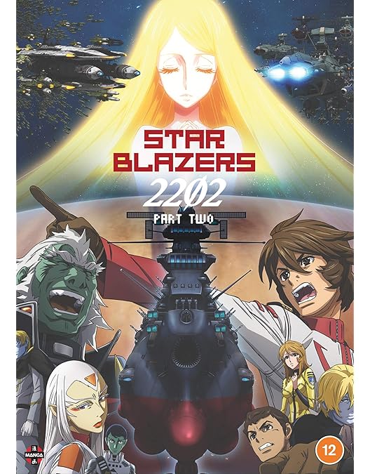 Amazon.co.jp: 宇宙戦艦ヤマト2202 愛の戦士たち Part 1 DVD アニメ