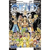 ONE PIECE 80 (ジャンプコミックス) | 尾田 栄一郎 |本 | 通販 | Amazon
