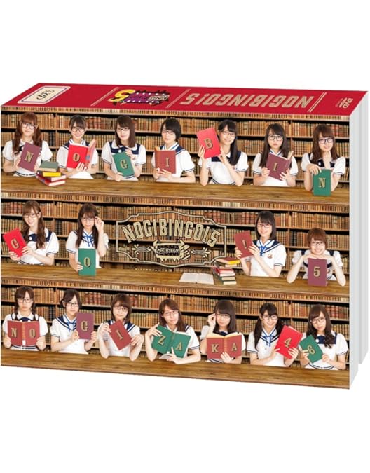 Amazon.co.jp: NOGIBINGO! 7 DVD-BOX (初回生産限定) : 乃木坂46