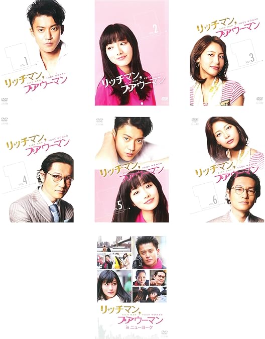 Amazon.co.jp: リッチマン,プアウーマン Blu-ray BOX : 小栗旬, 石原